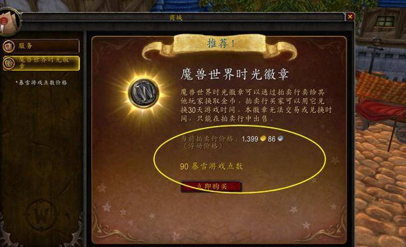 竞价拍卖,到底是什么鬼?