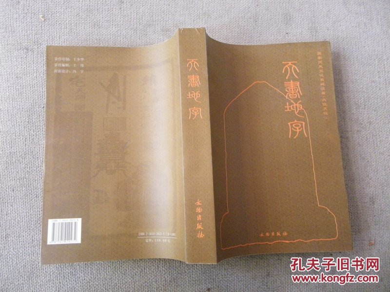 竞价拍卖的公示期到底有多长?