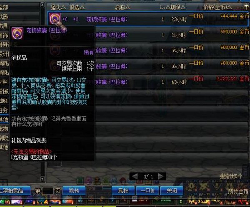 在司法拍卖中，购买车辆是一个值得关注的选择。今天我们就来聊聊如何通过司法拍卖买到合适的车子。